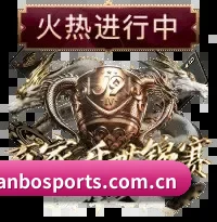 九游体育 APP 界面